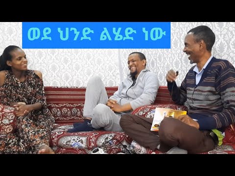 ቪዲዮ: አጋፔ ወደ ማሳያ ክፍልዎ ይጋብዝዎታል