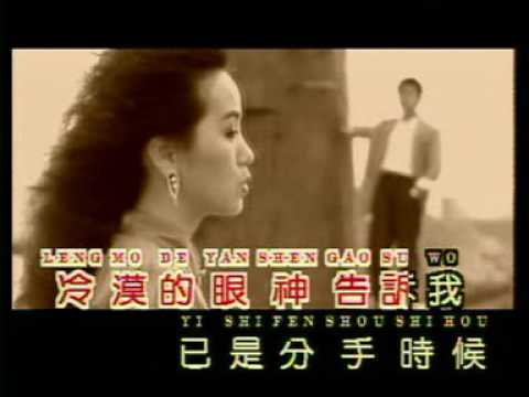 LING YI GE JIE JU 另一个结局 (KTV)