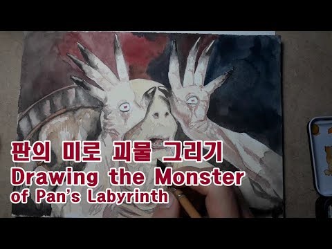 Drawing the Monster of Pan&rsquo;s Labyrinth