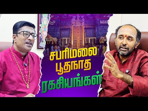 The Real Story of Ayyappa: Boothanatha Upakhyanam Finally Revealed