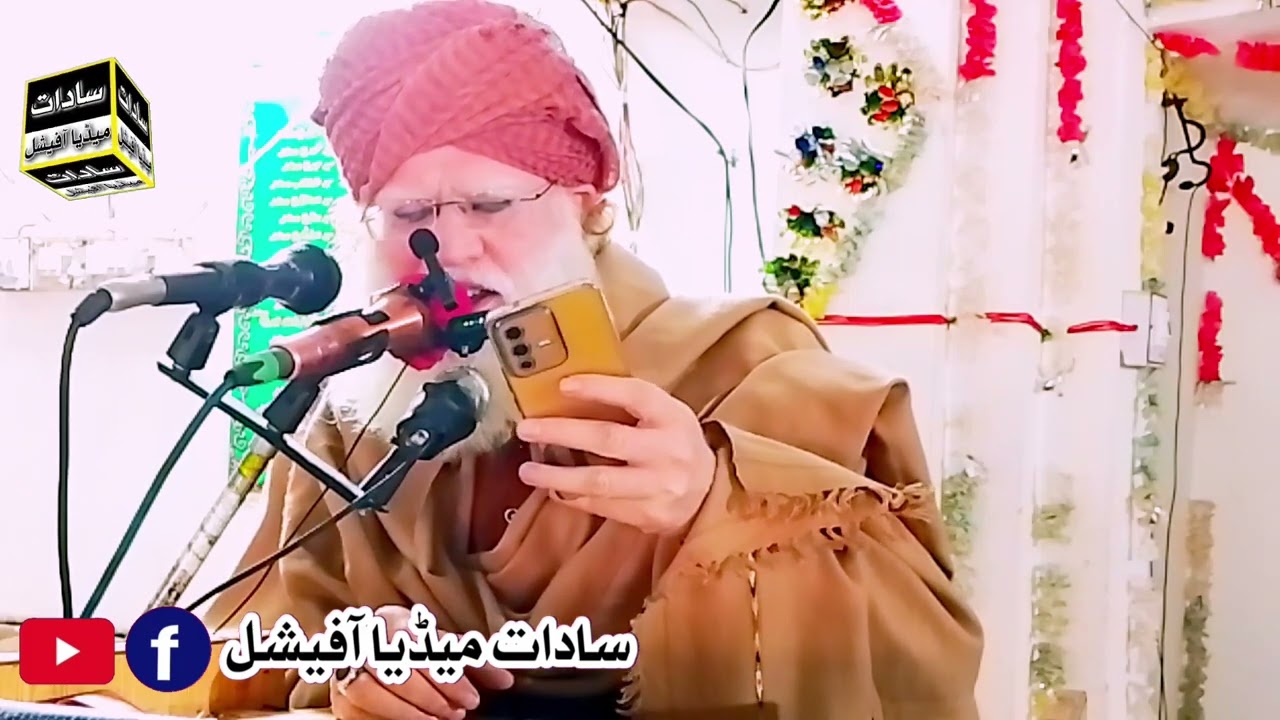 نعت شریف بمقام ۔جامعہ محمدیہ حسینیہ حسین آباد شریف سید محترم شاہ باچہ صاحب