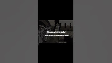 (الآية 32 من سورة القصص) مع الشيخ ياسر الدوسري