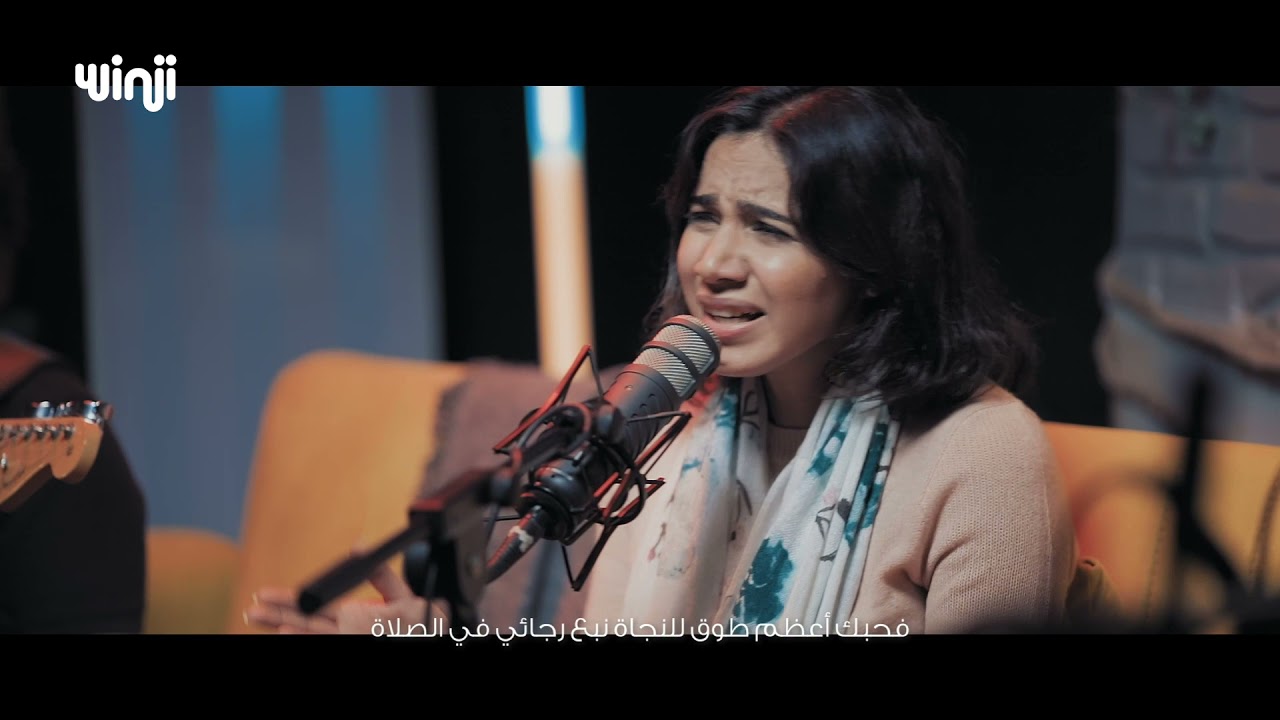 أغنية علمني أنتظرك