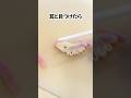かまぼこの裏ワザ#ライフハック #ずんだもん #shorts
