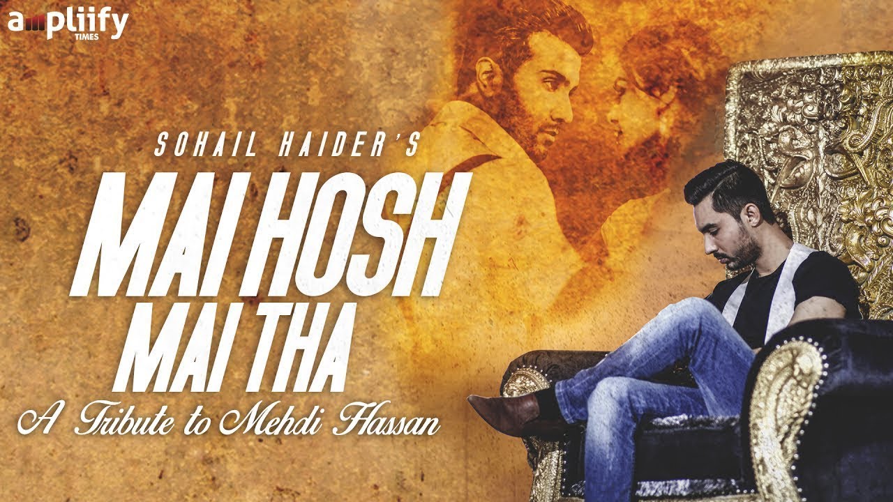 Main Hosh Main Tha   Full Song  Sohail Haider  Mehdi Hassan  Ampliify Times