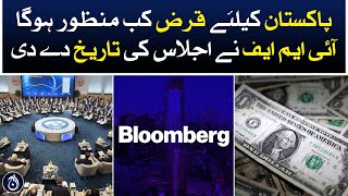 IMF sets date for executive board meeting on Pakistan - Aaj News