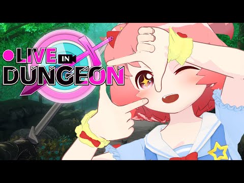【live in dungeon】異世界でも配信者！