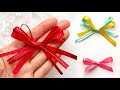 【リボン】リボンの結び方（束ねリボン）／[Ribbon] How to Tie a Ribbon (Gathered Bow)