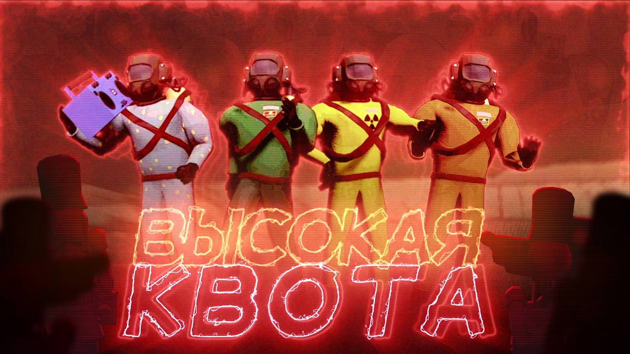 четрые (два) в50 / стрим №176