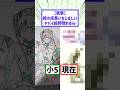 この絵師の成長記録がヤバい…。 #2ちゃんまとめ #絵師さんと繋がりたい #絵師 #成長記録