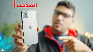 اشتريت ايفون و اتصدمت | بعد 10 سنين من استخدام اندرويد