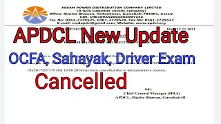 APDCL OCFA Exam Cancelled  | APDCL New Update | APDCL OCFA, Sahayak, Driver (Fresh) Exam Cancelled