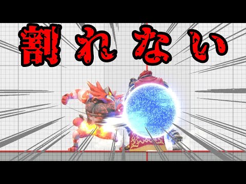 運営の嫌がらせ仕様【スマブラSP】