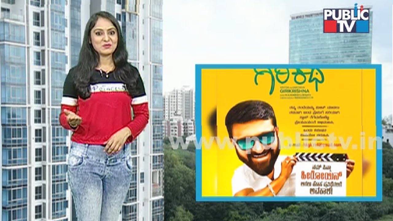 Public TV Digital | Top Film News Of The Day | June 24, 2020