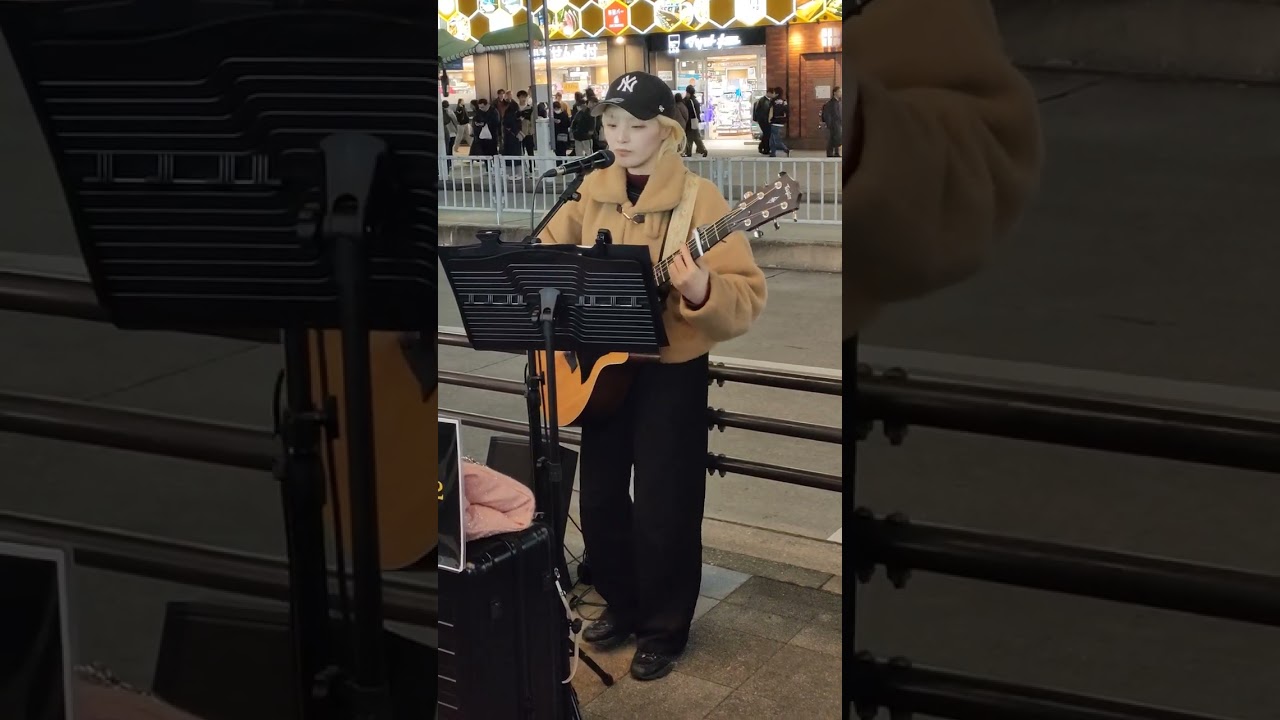 パクユナ(박유나/ParkYoona)さん　金山総合駅前路上ライブ③　2026年2月23日月曜日18時から カバー曲　クリ−プハイプさん　栞(しおり)