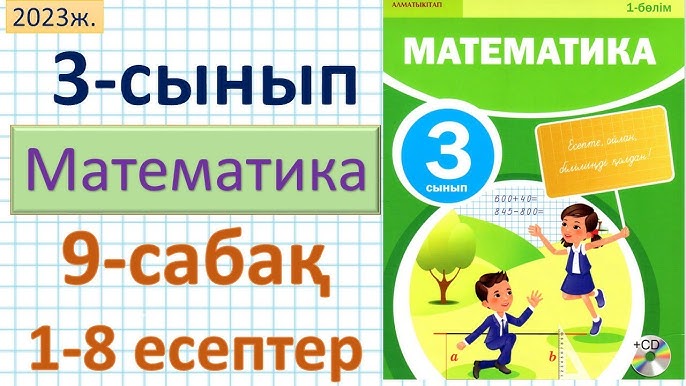 Күйеуі əйелінің достарының міскегін жалайды