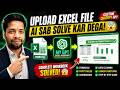 Bas Excel File Upload Karo… AI Sab Solve Kar Dega 🤯 | Custom ChatGPT GPT