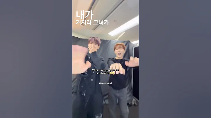 The chaotic unit 😂😂 #dk #seungkwan #booseok #dksk #seventeen #svt