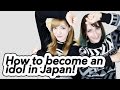 How to Become a Pop Idol in Japan! アイドルになるためには？