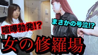 先輩YouTuberにガチでキレられました…