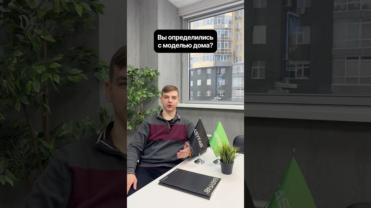 #модульныйдом