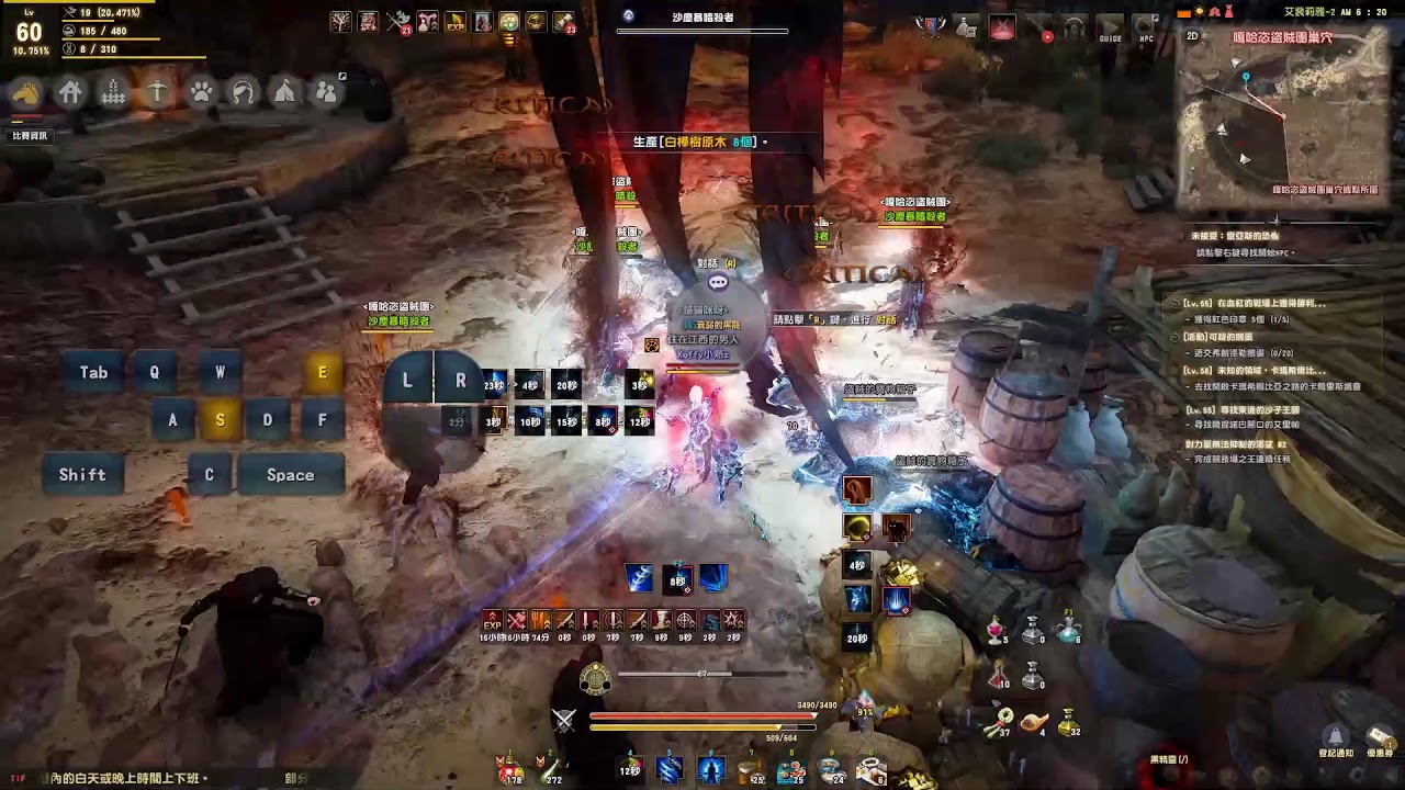 【小熱】 黑色沙漠 女拳覺醒農怪Black Desert Online Mystic Awakening Grind YouTube