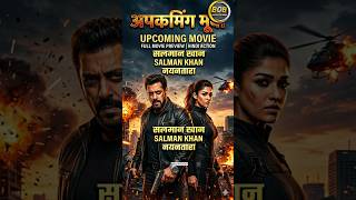 Salmaan Khan New Upcoming Movie || Salman Khan || Nayantara || #shorts #short
