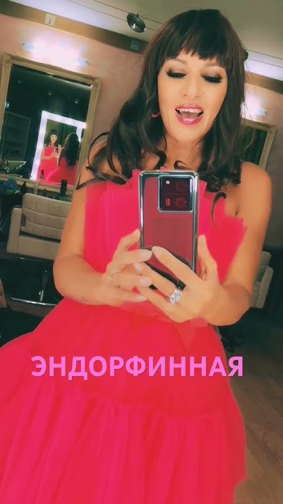 "Эндорфинная". Съёмки клипа. Розовая пантера. #Алёнавысотская #музыка # ...