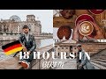 48 HOURS IN BERLIN | WHAT DO TO IN BERLIN - TRAVEL VLOG