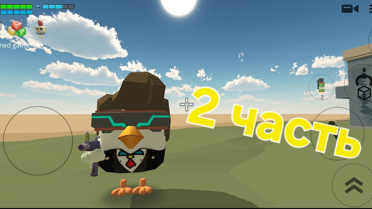 Мы с Юрой перехали в новый дом 2 часть