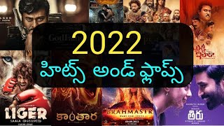 2022 Telugu Movies Hits And Flops
