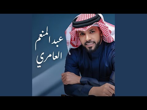 يا منيتي