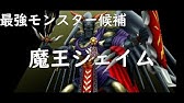 Dqmj ドラゴンクエストモンスターズ ジョーカー Hd 09 Vs ボストロール Youtube Dqmj ドラゴンクエストモンスターズ ジョーカー Hd 09 Vs ボストロール Youtube