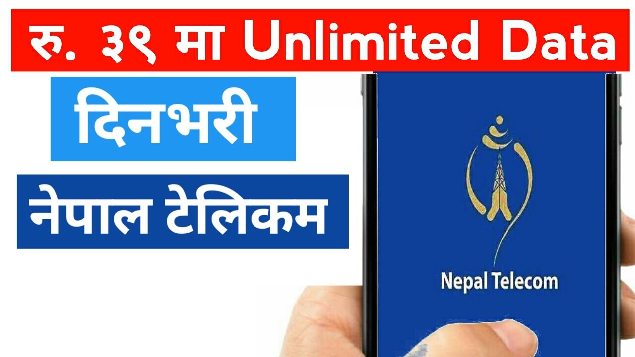 NTC Unlimited Data Offer In Lockdown || Stay Connected Unlimited data offer || Ntc offer