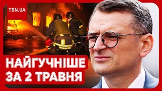 Головні новини 2 травня: пекло в Одесі, переговори з Росією та депортація українців з Польщі