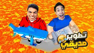 تحدي تطوير صديقي المنوب ام كامل من صفر الي تريلون في حلقه واحده في لعبه روبلوكس😂😳  | roblox