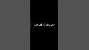 عبدالعزيز سحيم تلاوة خاشعة عطرة مباركة جميلة عذبة راحة نفسية