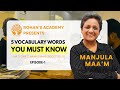 “5 Vocabulary Words You Must Know | PGCET, CMAT, MAT, Bank Exams| EPISODE -1 #ielts #vocabulary