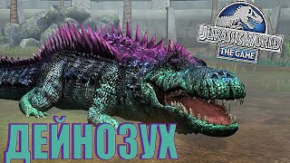 картинка: ЭВОЛЮЦИОНИРОВАЛ ДЕЙНОЗУХА ДО 40 УРОВНЯ В Jurassic World The Game (#177)
