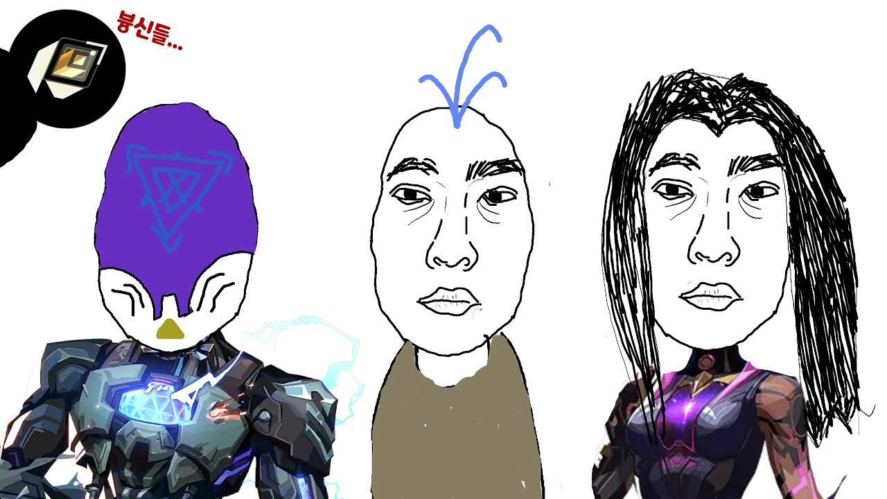 놈 놈 년 #발로란트