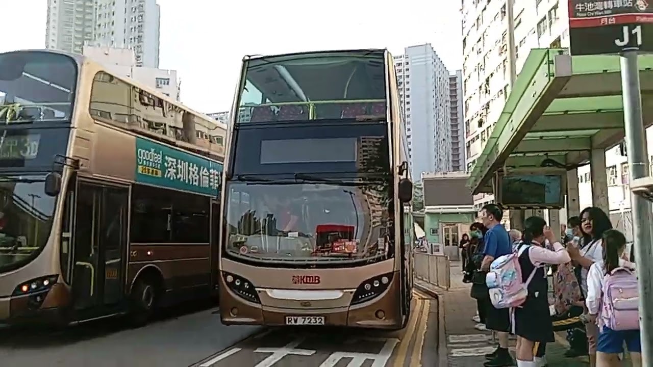 [九巴ATSE50/RW7232壞氣墊事件]發生日期是2025年4月15日，發生時間是大約0720,路線是九巴10，開出班次為0715，抵達牛池灣轉車站丹鳳樓0719,ATSE50的第一單.