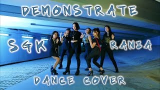 Dance Cover Rania 라니아 - Demonstrate데몬스트레이트