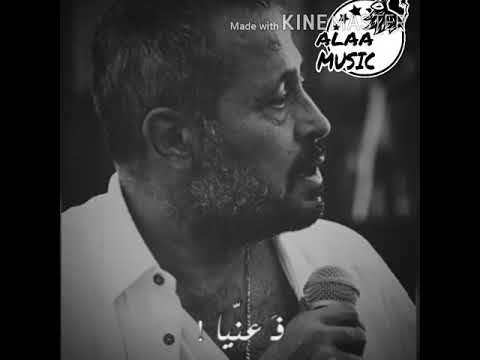 جورج وسوف لانوم ولا دمع حالات واتس اب