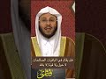 هل يقال في الباقيات الصالحات لا حول ولا قوة إلا بالله