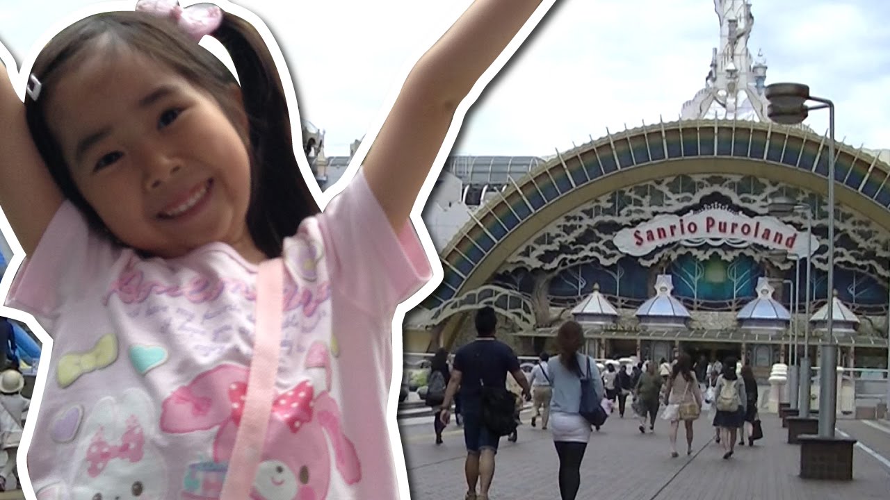 サンリオピューロランド 前編 Sanrio Puroland ☆Saaaaaya☆ - YouTube