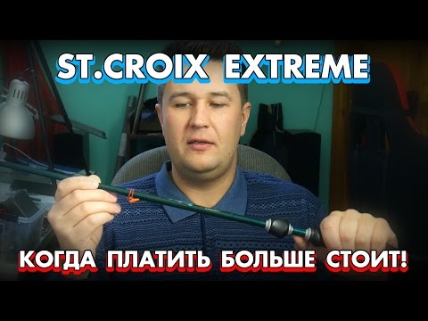 Платить больше стоит! Мой любимый спиннинг - Крой экстрим 76.