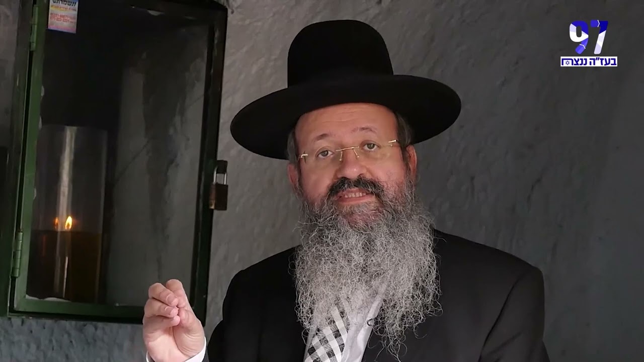 ממש קרוב לרשב