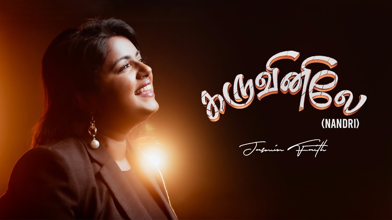Jasmin Faith   Karuvinilae  Tamil Christian Song 2024  tamilchristiansongs