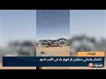 انتشال جثماني منقبَيْن إثر انهيار بئر في اكليب اندور