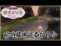 【 Minecraft 】ピリジャー強化前夜──前哨基地トラップ作り続き⛏ #あらなみマイクラ 【七瀬すず菜/にじさんじ】